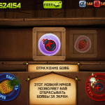 Взлом Fruit Ninja 2.0 на iOS (Карамбола)